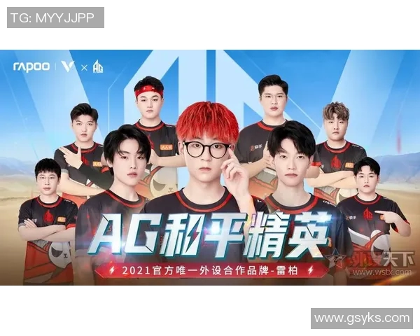 和平精英焦点：深入分析RNG战队的心理素质与竞技表现