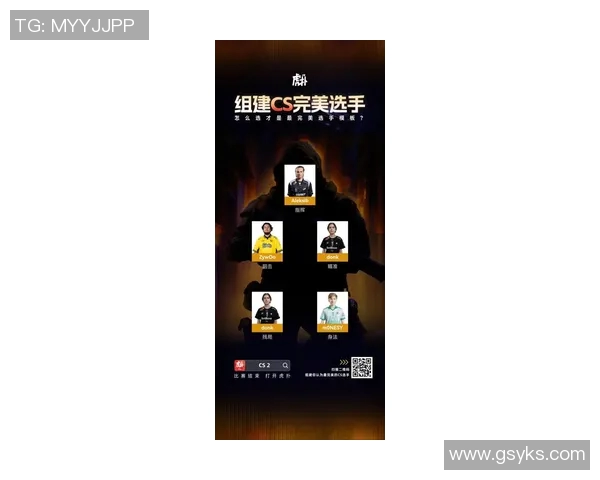 权威发布：CSGO比赛经验实力排行榜揭晓顶尖选手一览