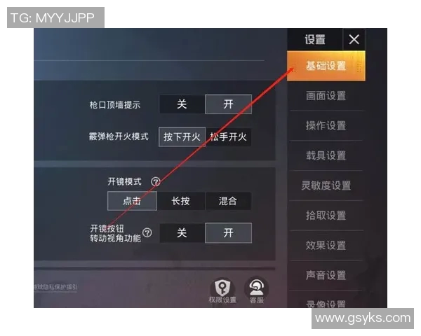 聚焦和平精英战术解析:TES如何在比赛中运筹帷幄 聚焦和平精英战术解析:TES如何在比赛中运筹帷幄