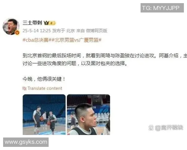 北京篮球队包夹战术分析与成效评估探讨 北京篮球队包夹战术分析与成效评估探讨