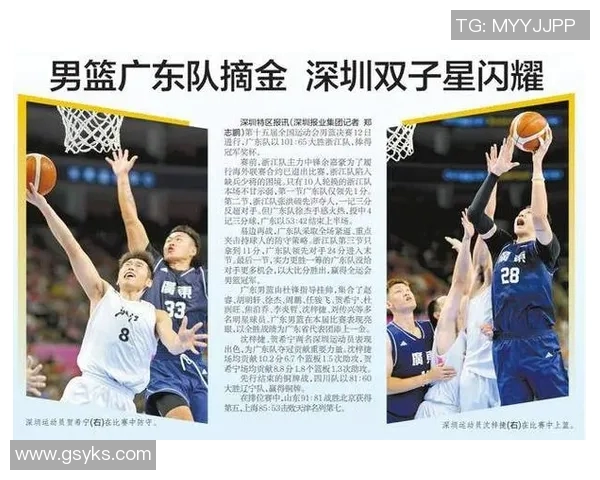 深圳篮球队荣登篮球配合排行榜首位展现团队默契与实力