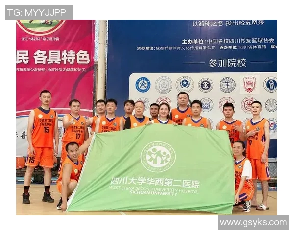 西安篮球队心理素质深度对比及其对比赛表现的影响分析 西安篮球队心理素质深度对比及其对比赛表现的影响分析