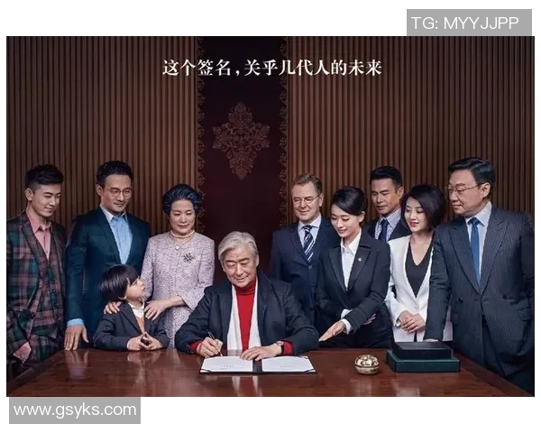 足球明星家族办公室揭秘:财富管理与投资策略的成功之道 足球明星家族办公室揭秘:财富管理与投资策略的成功之道