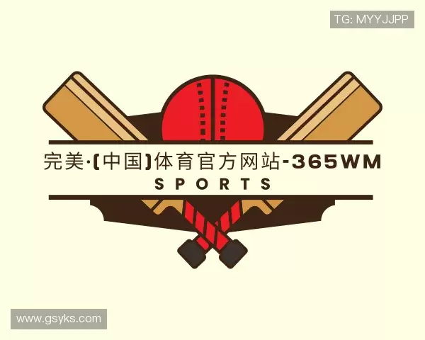 关于完美体育官方网站