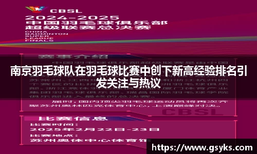 南宫NG28