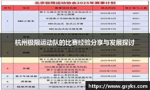 南宫NG28