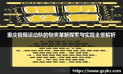 南宫NG28