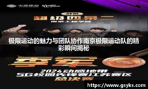 南宫NG28