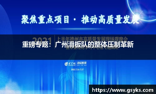 NG28南宫