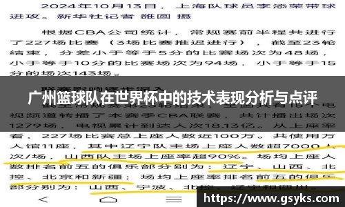 NG28南宫