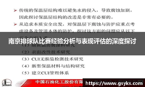 NG28南宫